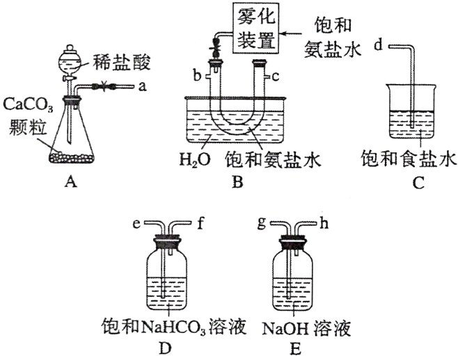 饱和NaHCO溶液NaOH溶液