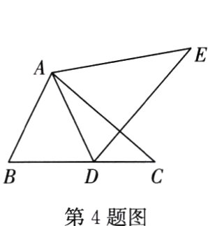第4题图