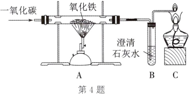 BC第4题
