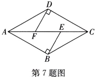 第7题图