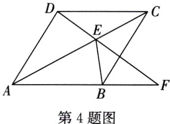 第4题图