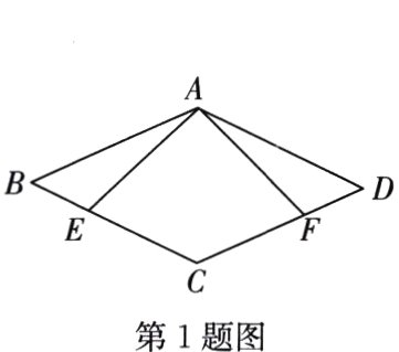 第1题图