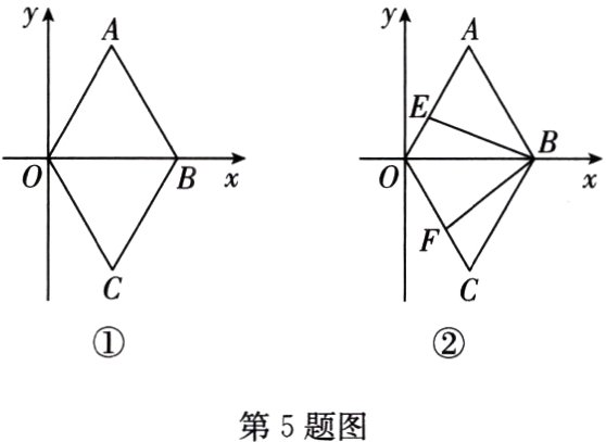 第5题图