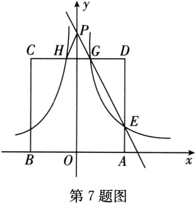 第7题图