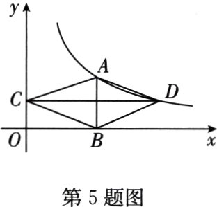 第5题图