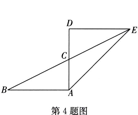 第4题图