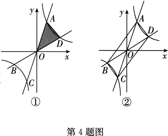 第4题图