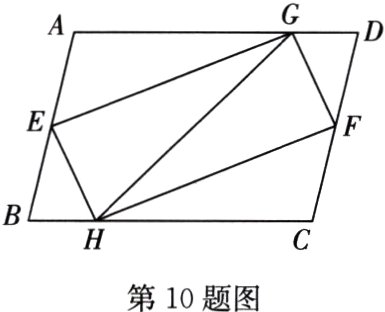 第10题图