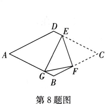 第8题图