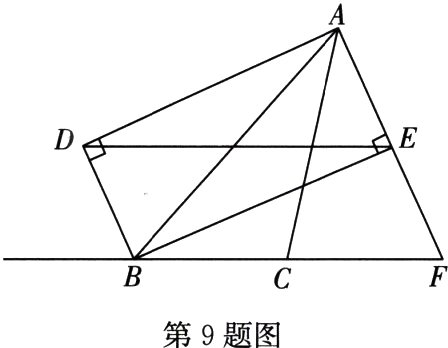 第9题图