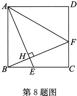 第8题图