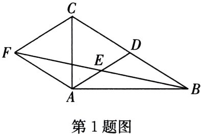 第1题图