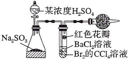 BaCl溶液maBr的CCL溶液