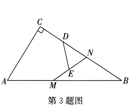 第3题图