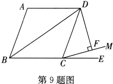 第9题图