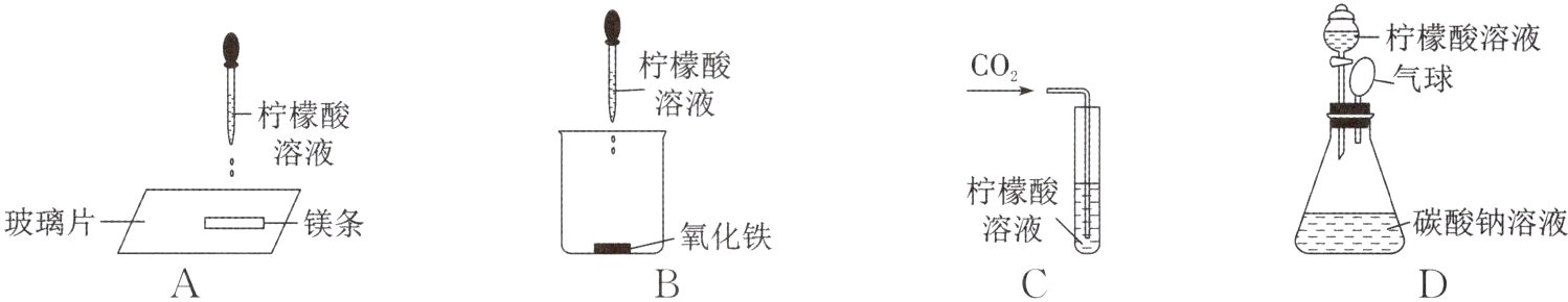 碳酸钠溶液I氧化铁