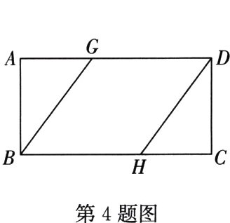 第4题图