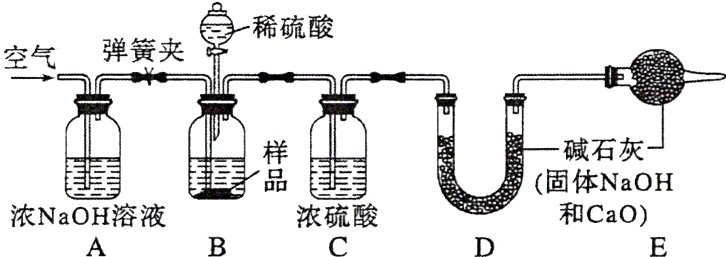和CaO浓NaOH溶液浓硫酸