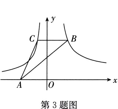 第3题图