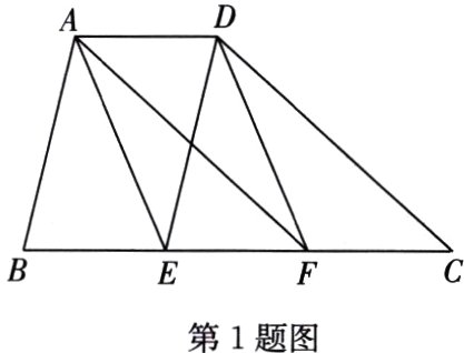 第1题图