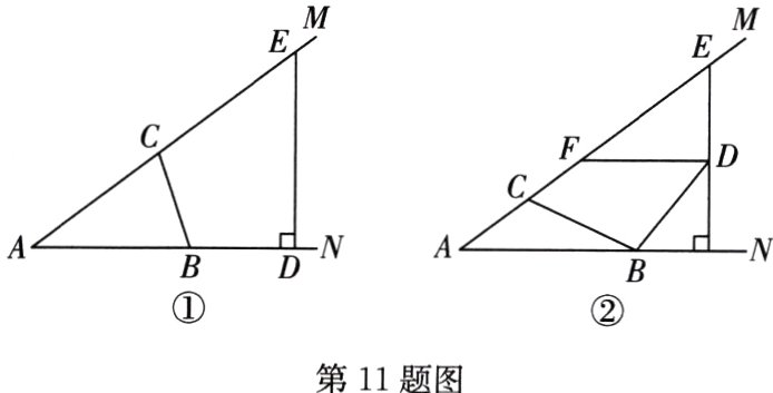 第11题图