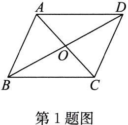 第1题图