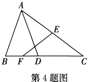 BFD第4题图