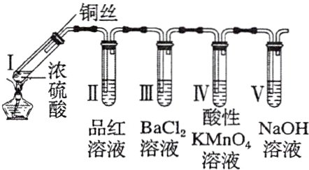 六xo4N品红aOH溶液溶液溶液