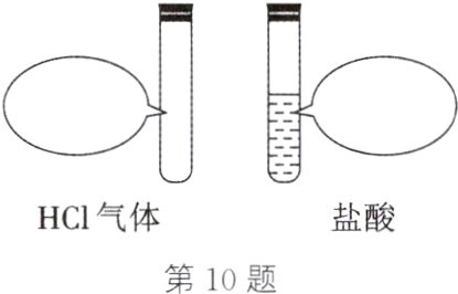 第10题
