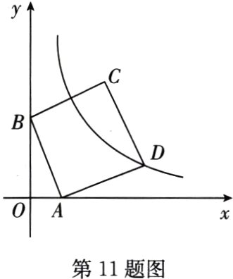 第11题图