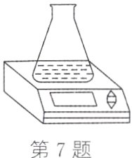 第7题