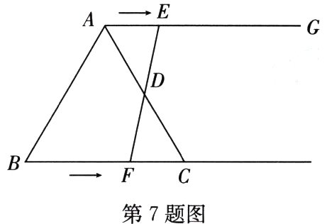 第7题图