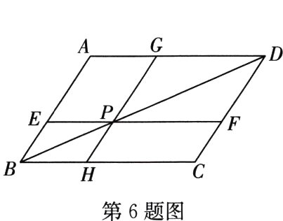 第6题图