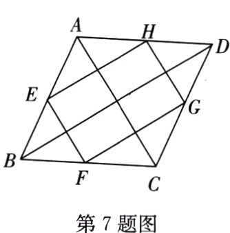 第7题图