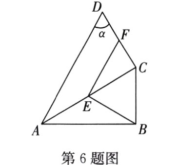 第6题图