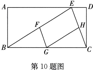 第10题图