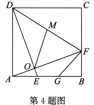 第4题图
