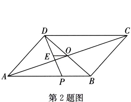 第2题图