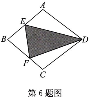 第6题图