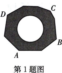 第1题图
