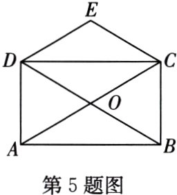 第5题图