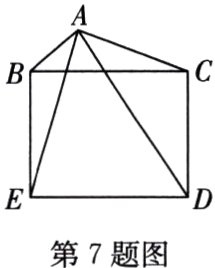 第7题图