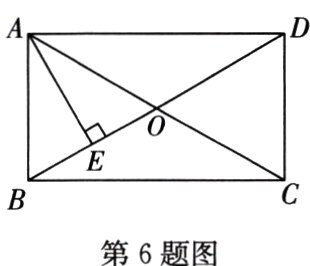 第6题图