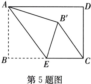 第5题图