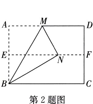 第2题图