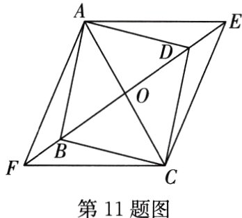 第11题图