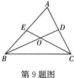 第9题图