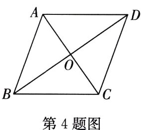 第4题图
