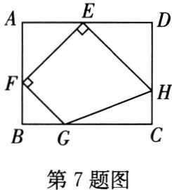 第7题图