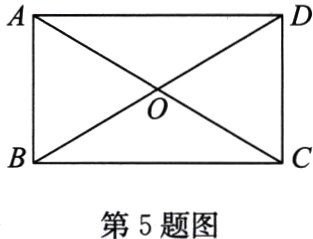 第5题图